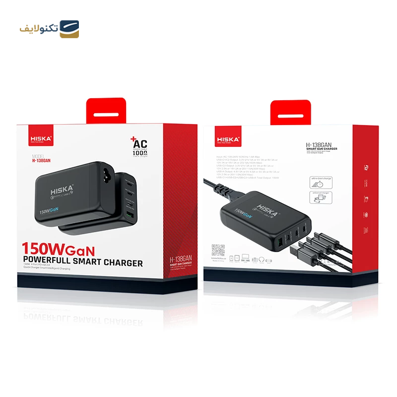 gallery-شارژر دیواری هیسکا مدل H-108 به همراه کابل تبدیل USB-C copy.png