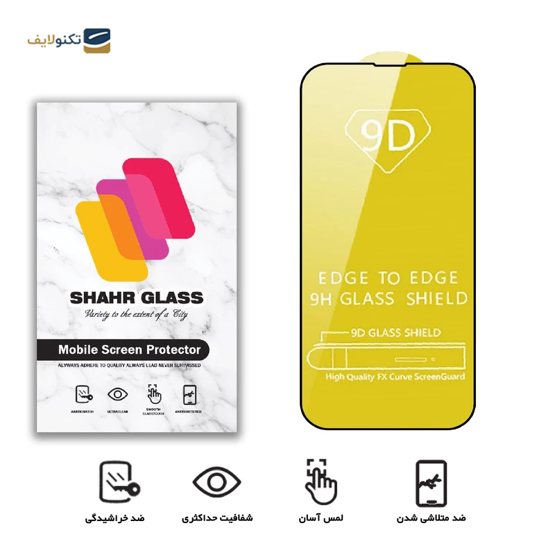 gallery-گلس گوشی اپل iPhone 14 شهر گلس مدل FUL copy.png