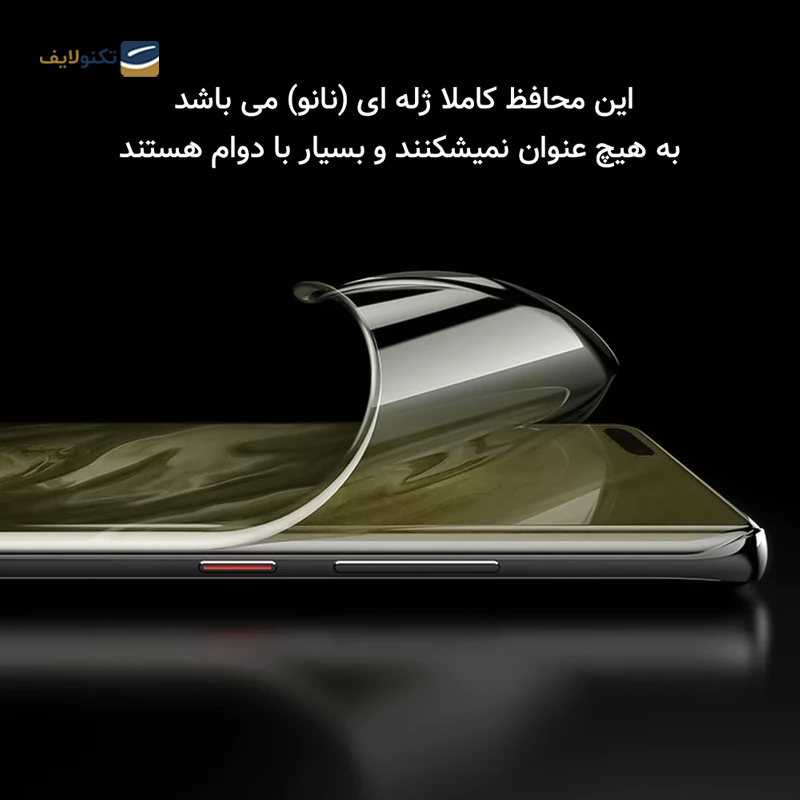 gallery-گلس گوشی ریلمی 11Pro Plus راک اسپیس مدل Hydrogel HGL copy.png