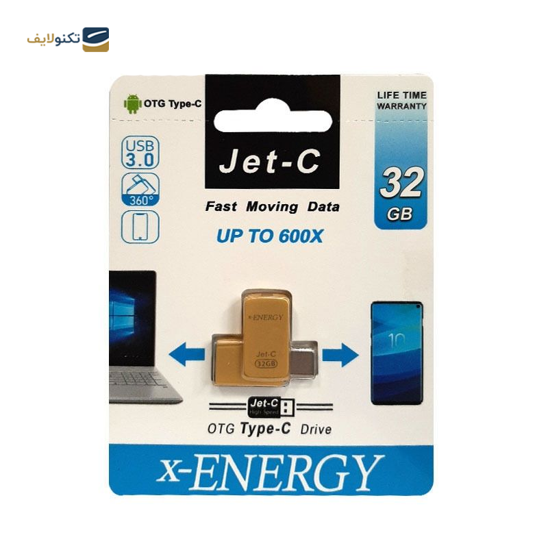 فلش مموری ایکس-انرژی مدل JET-C ظرفیت 32 گیگابایت