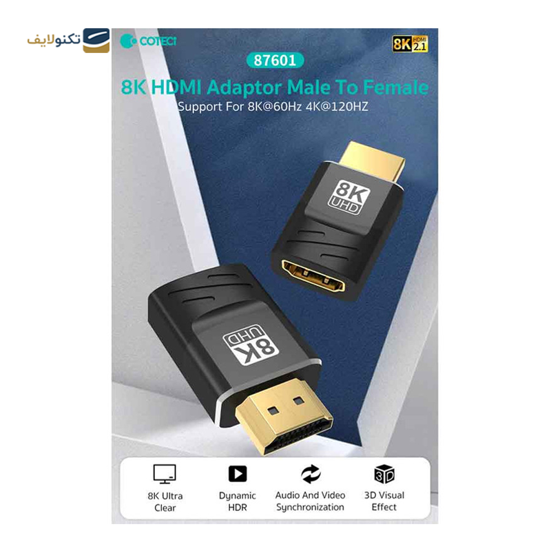 gallery-مبدل HDMI به HDMI کوتتسی مدل 87601-gallery-0-TLP-36182_e8c656f3-1075-48b2-8c94-6b34998e63b8.png