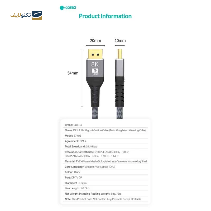 gallery-کابل افزایش طول Display Port کوتتسی مدل 87412 طول 1 متر copy.png