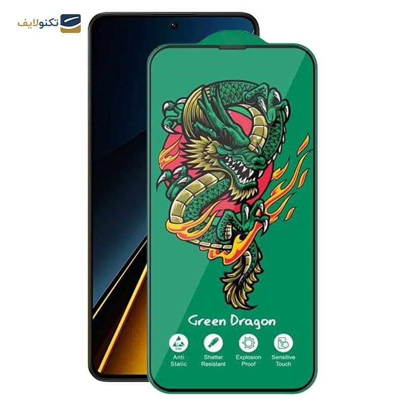 gallery-گلس گوشی پوکو X6 Pro 5G اپیکوی مدل Green Dragon copy.png