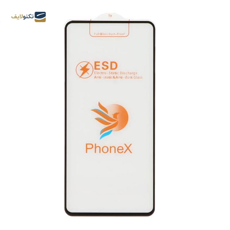 gallery-گلس گوشی سامسونگ Galaxy A73 فونکس مدل ESD copy.png