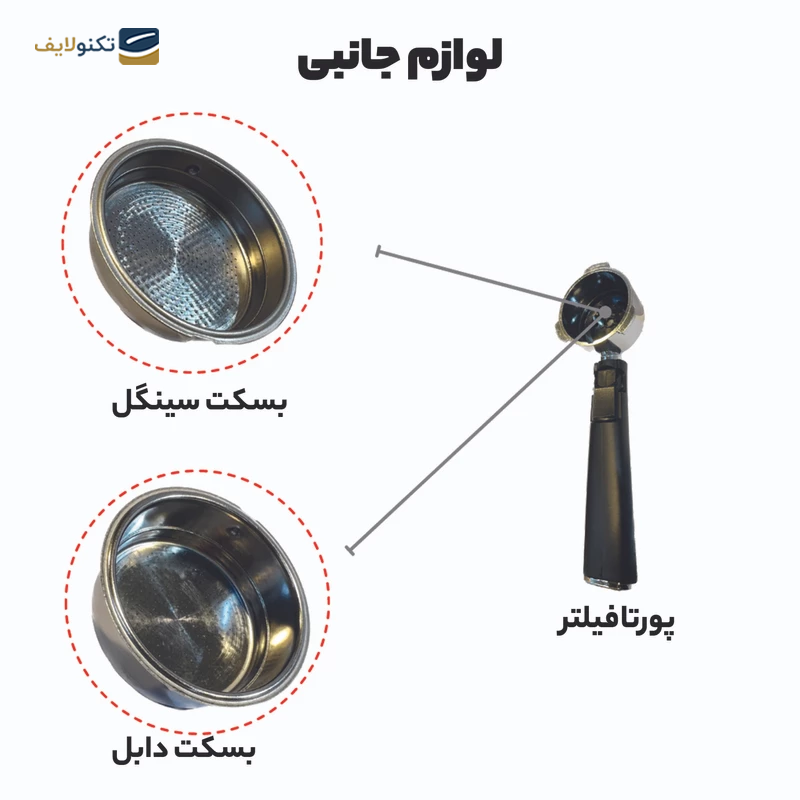 gallery-اسپرسوساز مباشی مدل ECM2021 copy.png