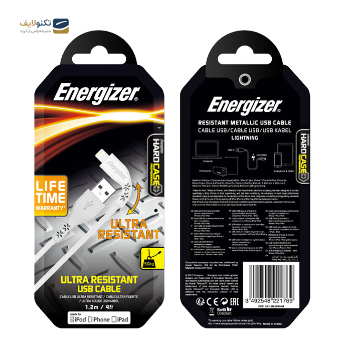 gallery-کابل آیفونی Energizer C41UBLIGWHM 1.2m-gallery-1-TLP-4096_87c0d20e-df76-48cf-8417-53764e98f021.png