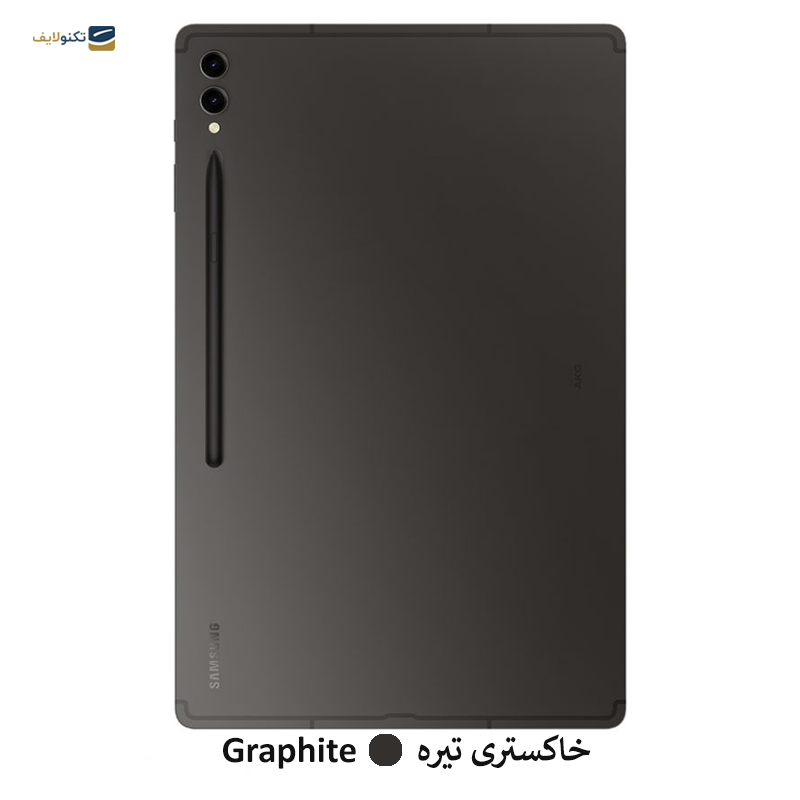 gallery-تبلت سامسونگ مدل Galaxy Tab S9 Plus Wi-Fi ظرفیت 512 گیگابایت رم 12 گیگابایت copy.png