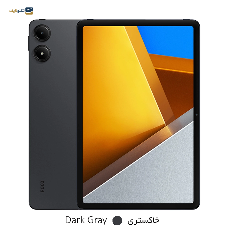 gallery-تبلت شیائومی مدل Redmi Pad Pro ظرفیت 256 گیگابایت رم 8 گیگابایت copy.png