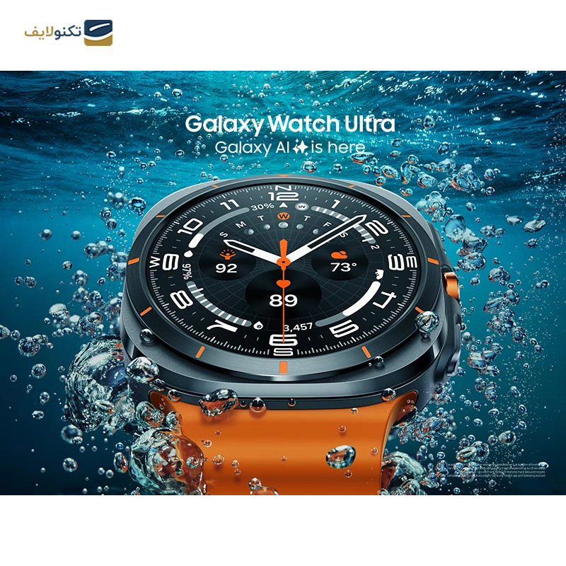 gallery-ساعت هوشمند سامسونگ مدل Galaxy Watch Ultra LTE (SM-L705U) 47mm بند مارین copy.png