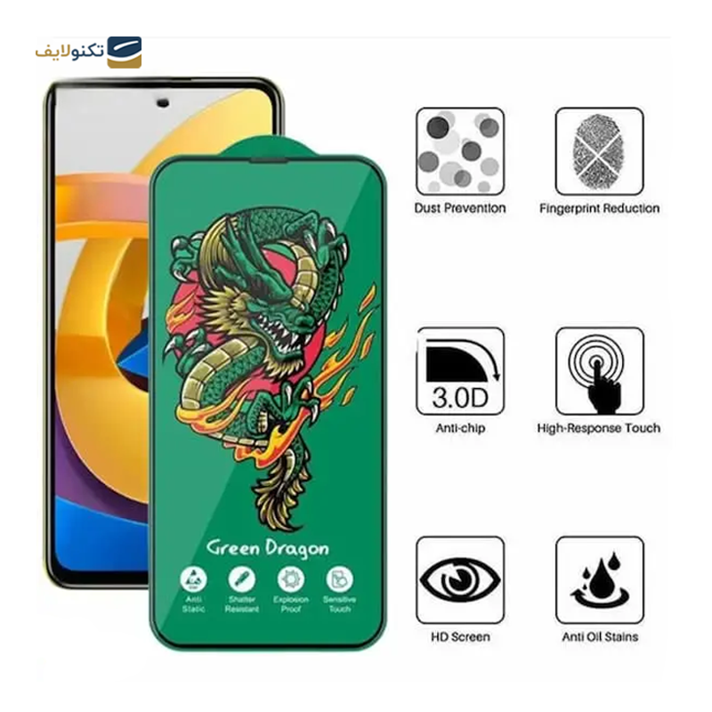 gallery-گلس گوشی سامسونگ Galaxy A14 اوجی مدل Green Dragon copy.png