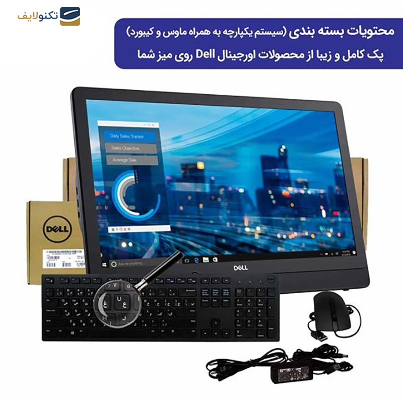 gallery-کامپیوتر All in One دل 23.8 اینچی مدل Inspiron 24 5420 i7 1355U 16GB 1TB 240GB copy.png