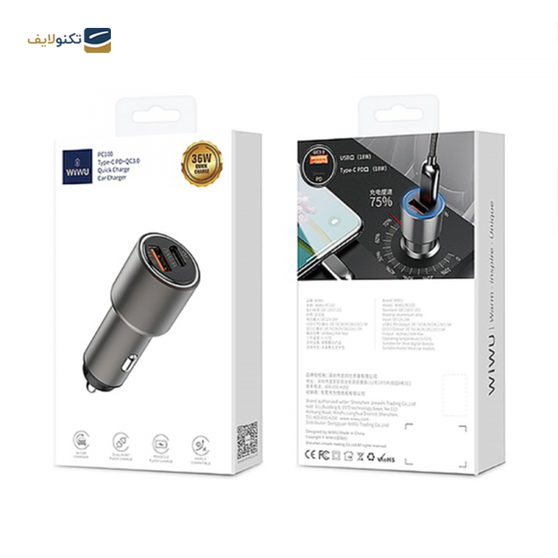 gallery-شارژر فندکی ویوو مدل Wi-QC014 توان 120 وات copy.png