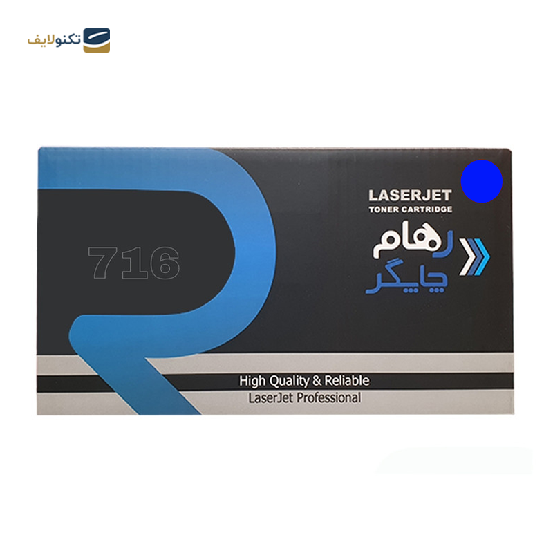 gallery-کارتریج رهام چاپگر طرح کانن 716 آبی-gallery-1-TLP-55956_8b828681-a99c-495f-a931-db13a47fe802.png