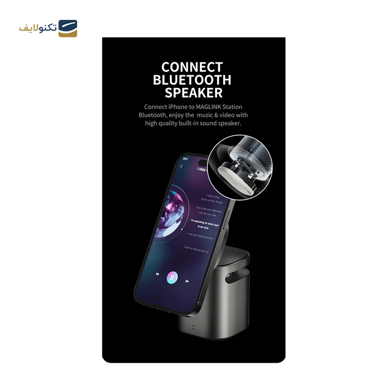 gallery-شارژر بی سیم مایپو مدل MagStation BS300 توان 18 وات copy.png