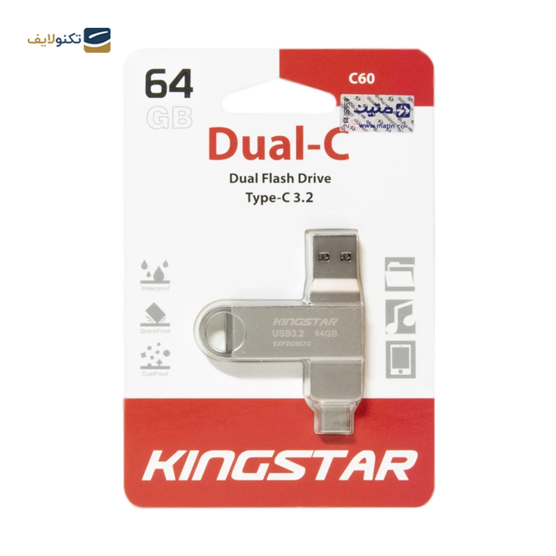 gallery-فلش مموری پاتریوت مدل C60 USB 3.2 ظرفیت 64 گیگابایت copy.png