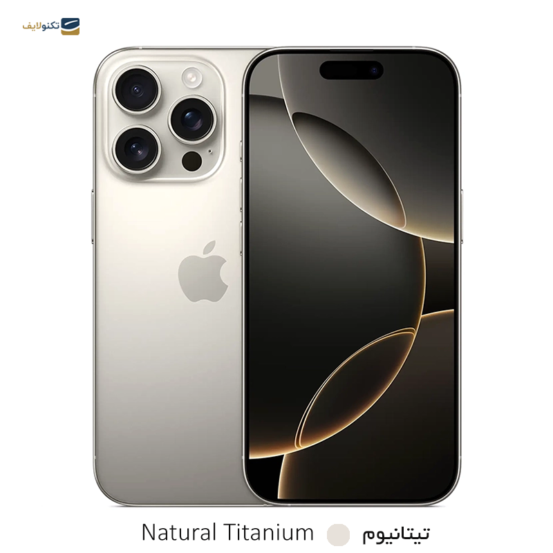 gallery-گوشی موبایل اپل مدل iPhone 16 Pro ظرفیت 512 گیگابایت رم 8 گیگابایت copy.png