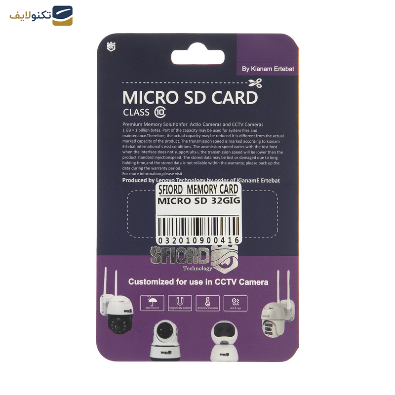 gallery-کارت حافظه microSDXC اسفیورد مدل Ultra A1 کلاس 10 استاندارد UHS-I سرعت 75MBps ظرفیت 32 گیگابایت copy.png