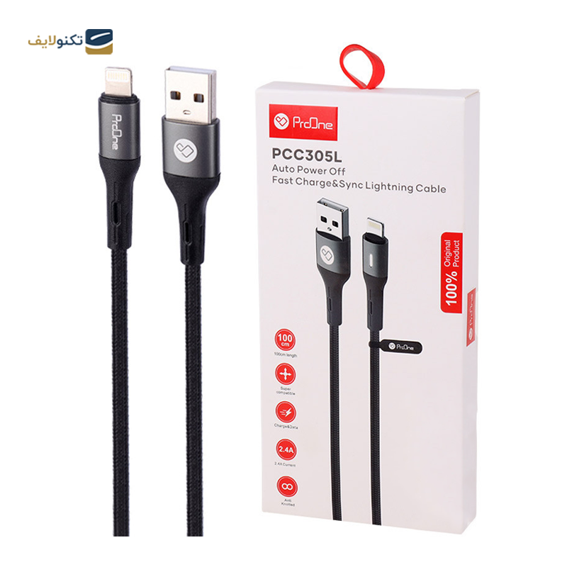 gallery-کابل تبدیل تایپ سی به لایتنینگ - میکرو یو اس بی - USB پرووان مدل PCK003 طول 0.27 متر copy.png