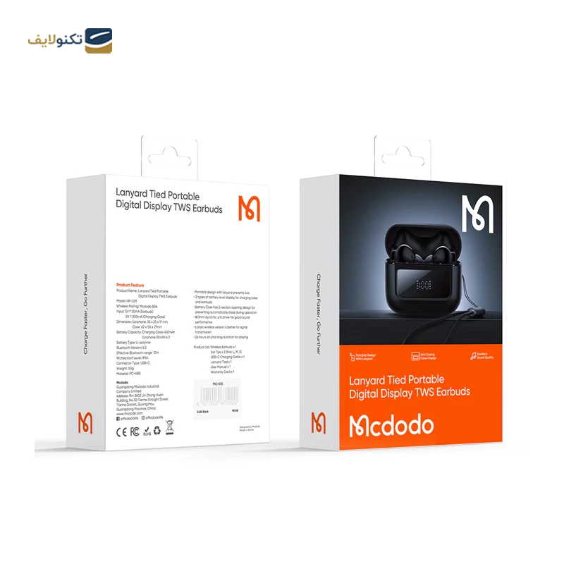 gallery-هندزفری بلوتوثی مک دودو مدل HP-330 copy.png