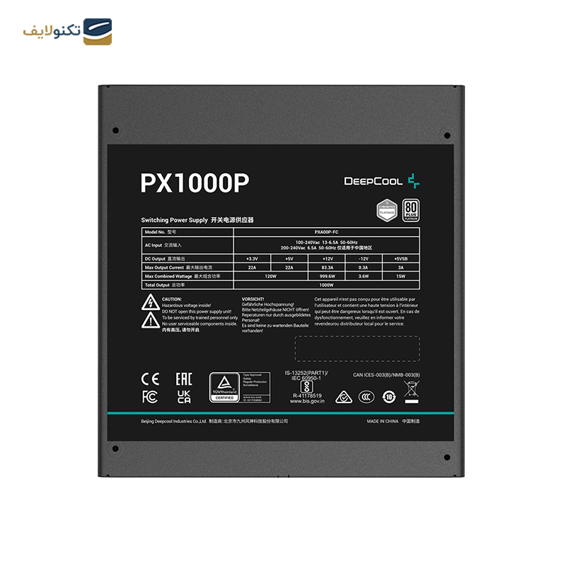 gallery-منبع تغذیه کامپیوتر دیپ کول مدل PX1000G 1000W copy.png