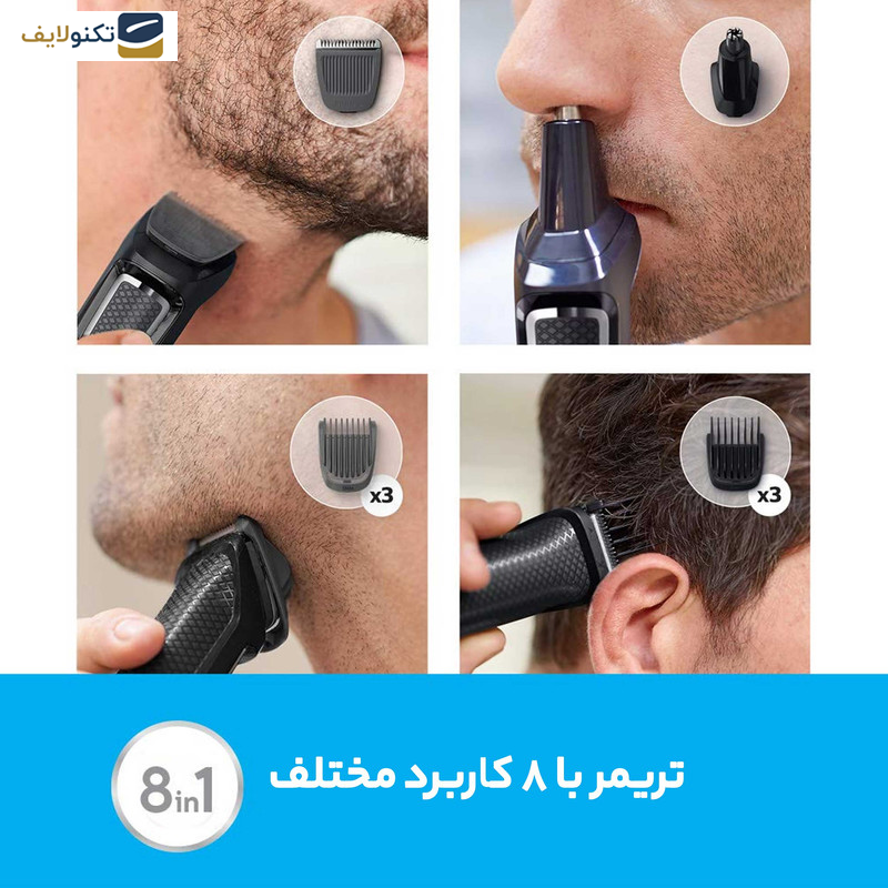 gallery-ماشین اصلاح صورت فیلیپس مدل MG3710-15 copy.png