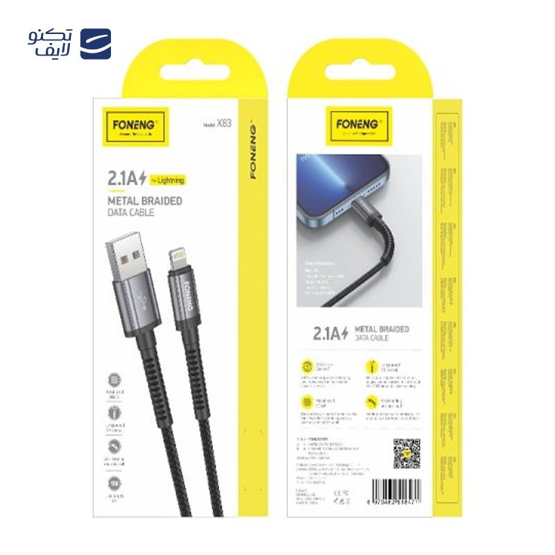 gallery-کابل تبدیل USB به USB-C تسکو مدل TCC 202 به طول 1 متر copy.png