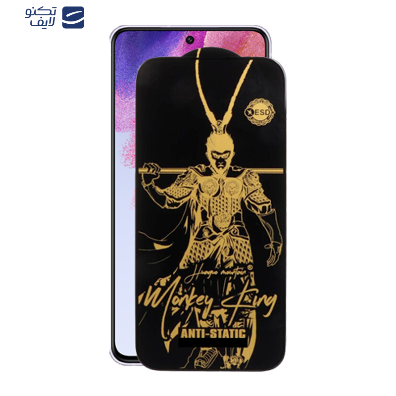 gallery-گلس گوشی موبایل سامسونگ Galaxy A73-A72-A71-M54-M53-M52-M51 اپیکوی مدل Wukong ESD copy.png