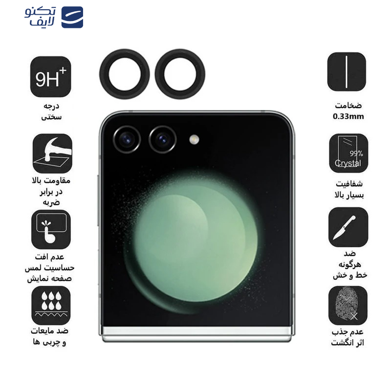 gallery-محافظ لنز دوربین گوشی سامسونگ Galaxy Z Flip 6 - Z Flip 5 اپیکوی مدل HD-ColorLenz  copy.png