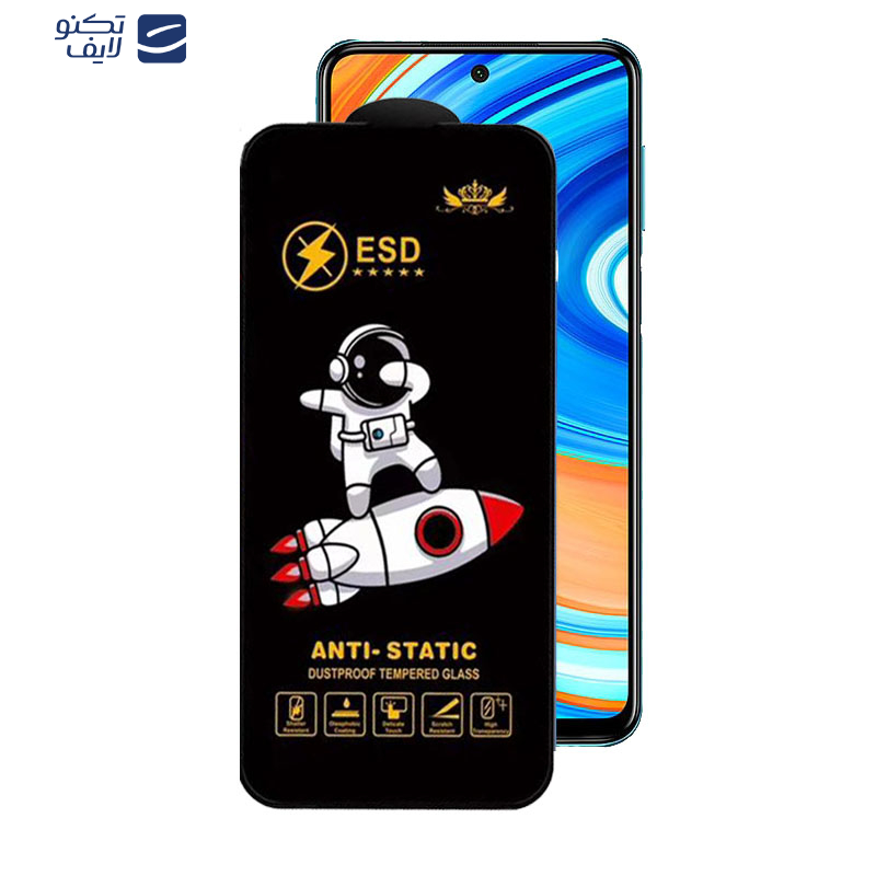 gallery-گلس گوشی شیائومی Redmi Note 9 Pro Max - Note 9 Pro 5G- Note 9 Pro 4G (Global-India) - Note 9S اپیکوی مدل Spaceship copy.png