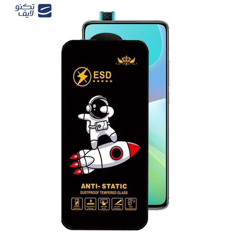 gallery-گلس گوشی شیائومی Redmi K30 Ultra- K30 Pro- K30 Pro Zoom- K30S- K30 5G Racing- K30i 5G- K30 5G اپیکوی مدل Spaceship copy copy.png