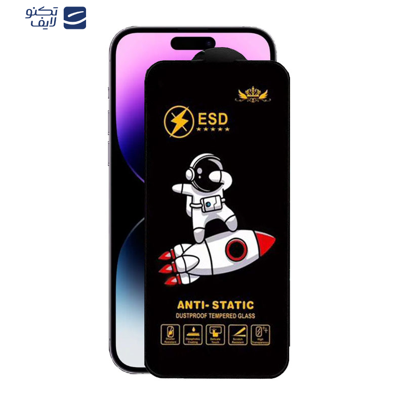 gallery-گلس گوشی اپل iPhone 14 pro max - 16 Plus - 15 plus اپیکوی مدل Spaceship copy.png