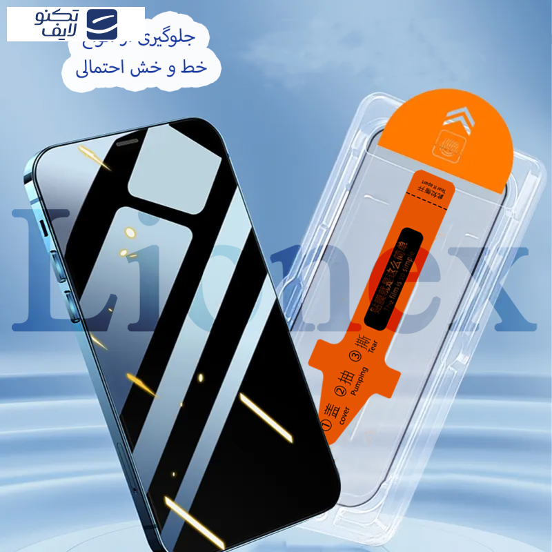 gallery-گلس گوشی لایونکس اپل iPhone 12 Pro -iPhone 12 مدل ESYL20 copy.png