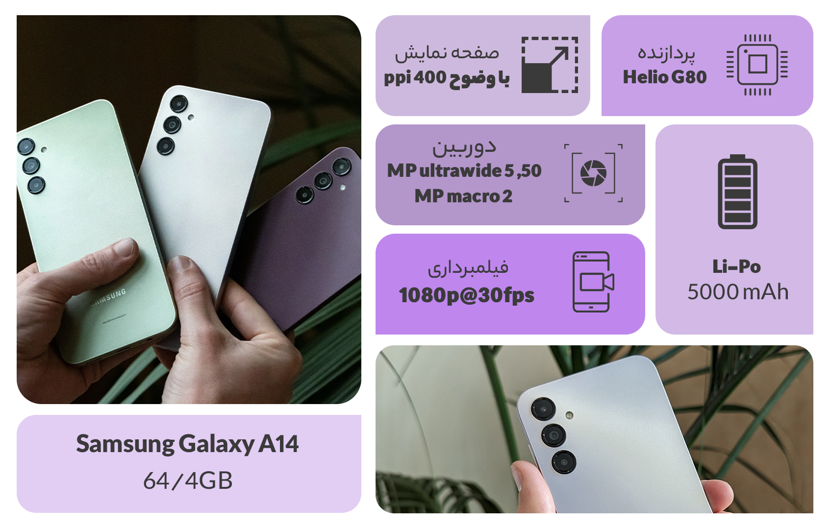 samsung galaxy a1 4 64