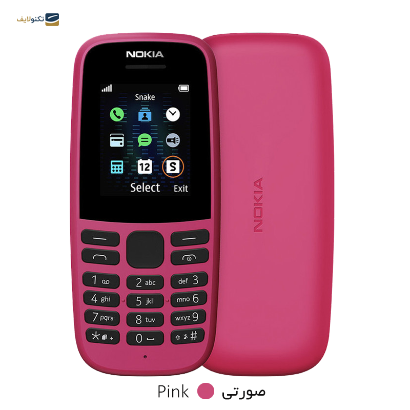 buy nokia 105 single sim