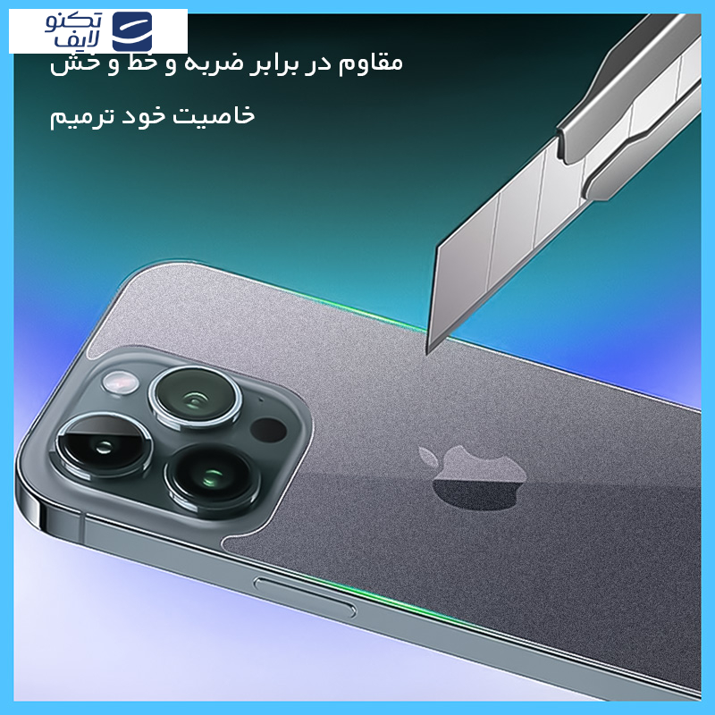 محافظ پشت گوشی مات تکنو مدل HyMTT مناسب برای گوشی موبایل اپل iPhone 13