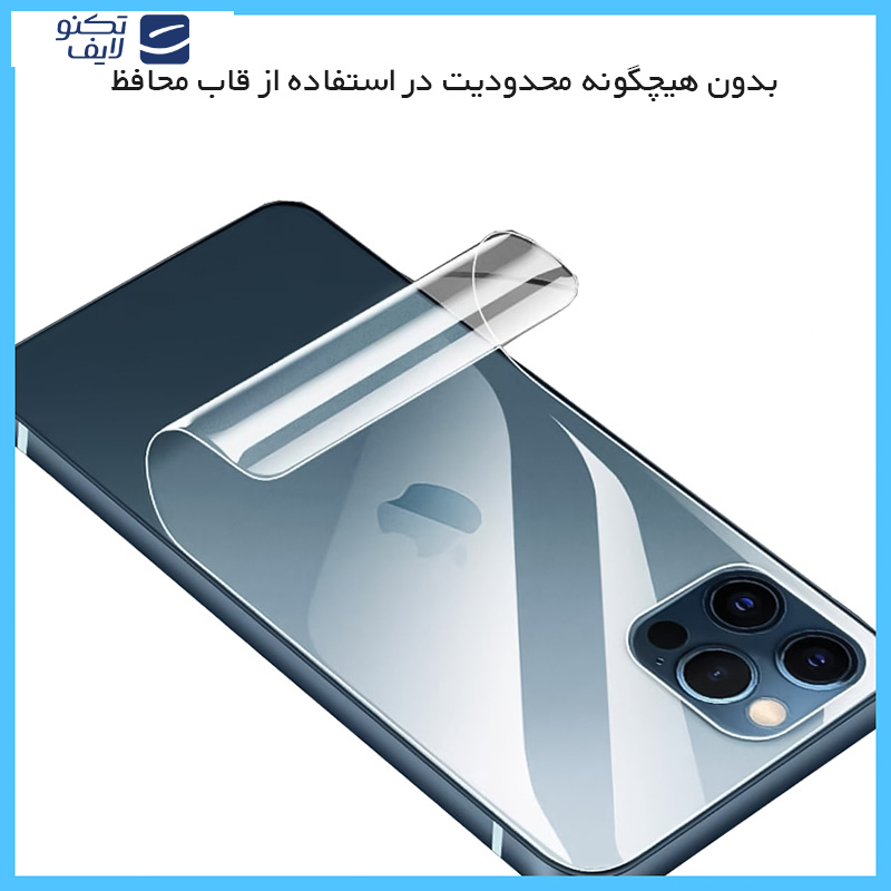 محافظ پشت گوشی شفاف تکنو مدل HyGEL مناسب برای گوشی موبایل سامسونگ Galaxy Note 10 Plus