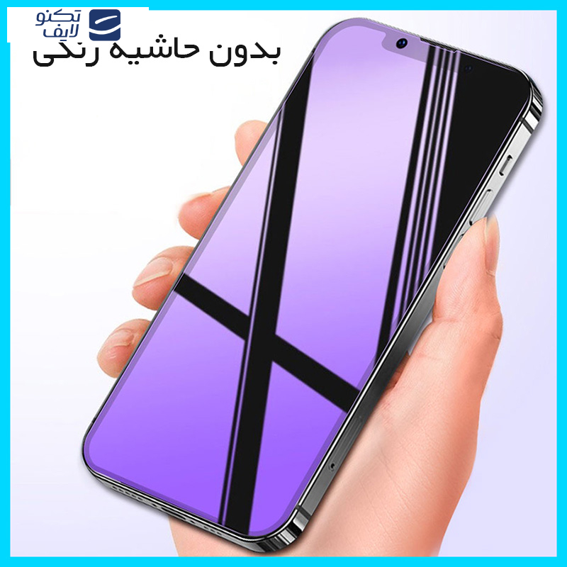 محافظ صفحه نمایش ضداشعه بنفش تکنو مدل HyPRL مناسب برای گوشی موبایل سامسونگ Galaxy S22 Ultra 5G