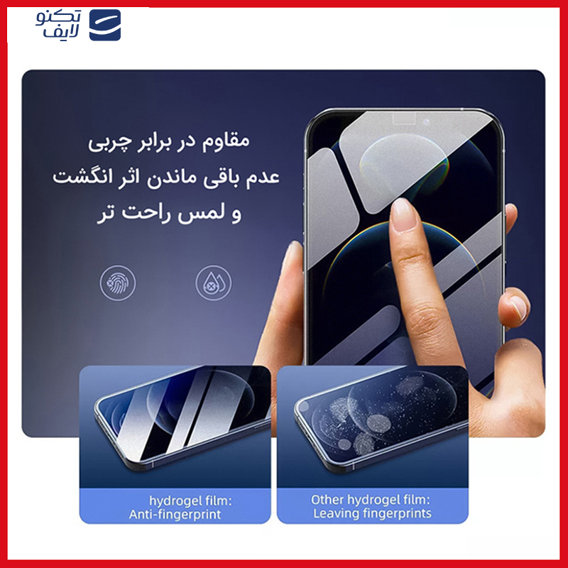 محافظ صفحه نمایش حریم شخصی ریمکس مدل Resistant مناسب برای گوشی موبایل هوآوی Mate 20 Pro