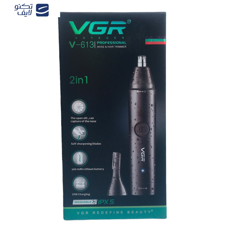 موزن بینی و گوش و ابرو وی جی ار مدل V613