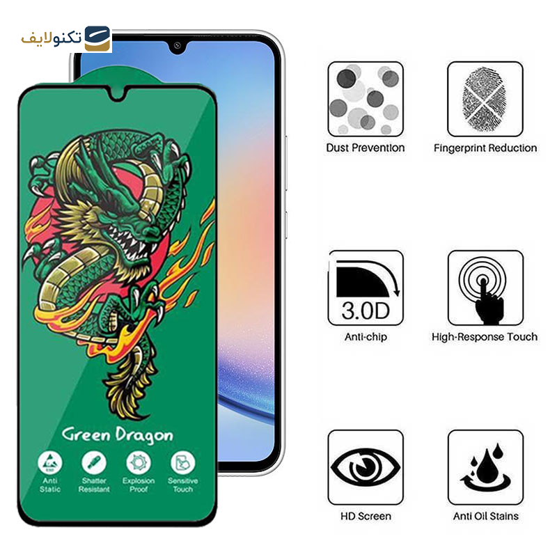 محافظ صفحه نمایش اپیکوی مدل Green Dragon ExplosionProof مناسب برای گوشی موبایل سامسونگ Galaxy A34 5G