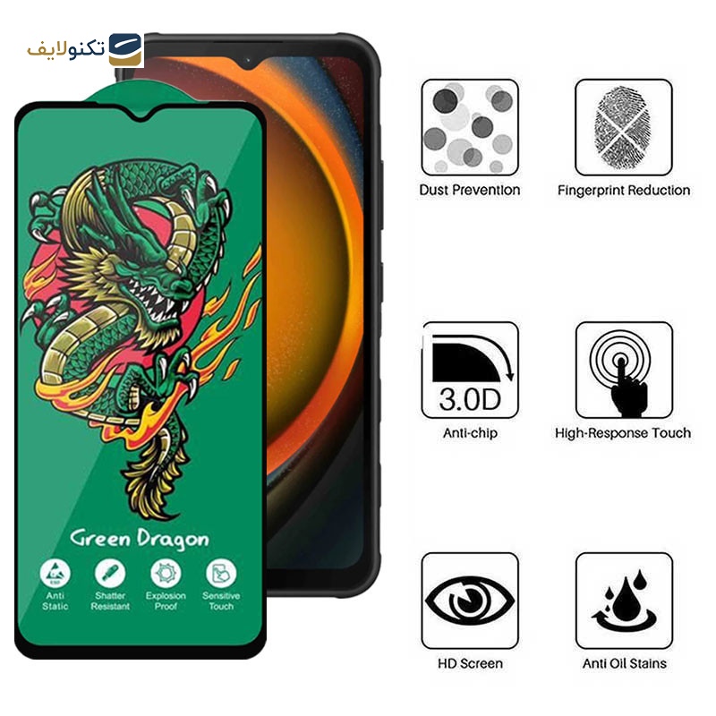 محافظ صفحه نمایش اپیکوی مدل Green Dragon ExplosionProof مناسب برای گوشی موبایل سامسونگ Galaxy A14/ Xcover7