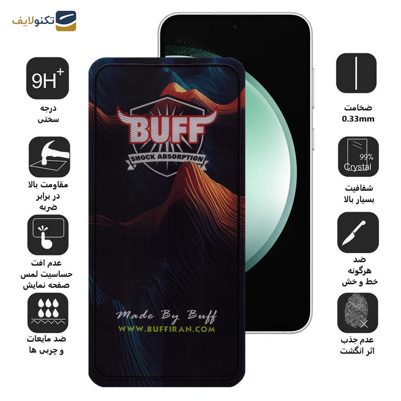 محافظ صفحه نمایش بوف مدل Mountain مناسب برای گوشی موبایل سامسونگ Galaxy S23 FE / A54