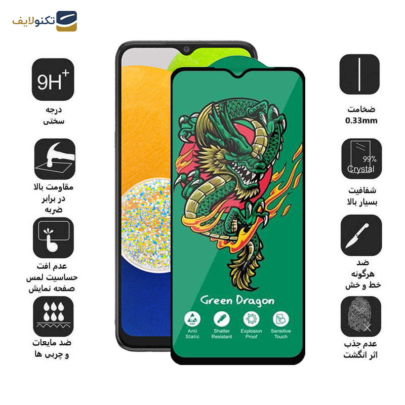 محافظ صفحه نمایش اپیکوی مدل Green Dragon ExplosionProof مناسب برای گوشی موبایل سامسونگ Galaxy A03 4G/A03s 4G/A03 Core  4G/A02 4G/A02s 4G