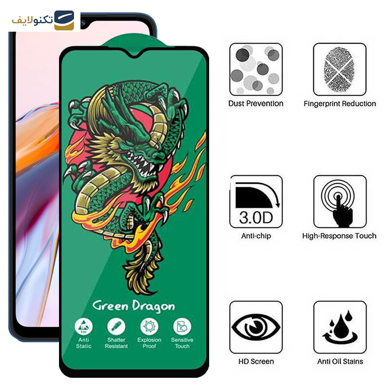 محافظ صفحه نمایش اپیکوی مدل Green Dragon ExplosionProof مناسب برای گوشی موبایل شیائومی Redmi 12C/ Redmi 10C/ Poco C55/ Poco C40
