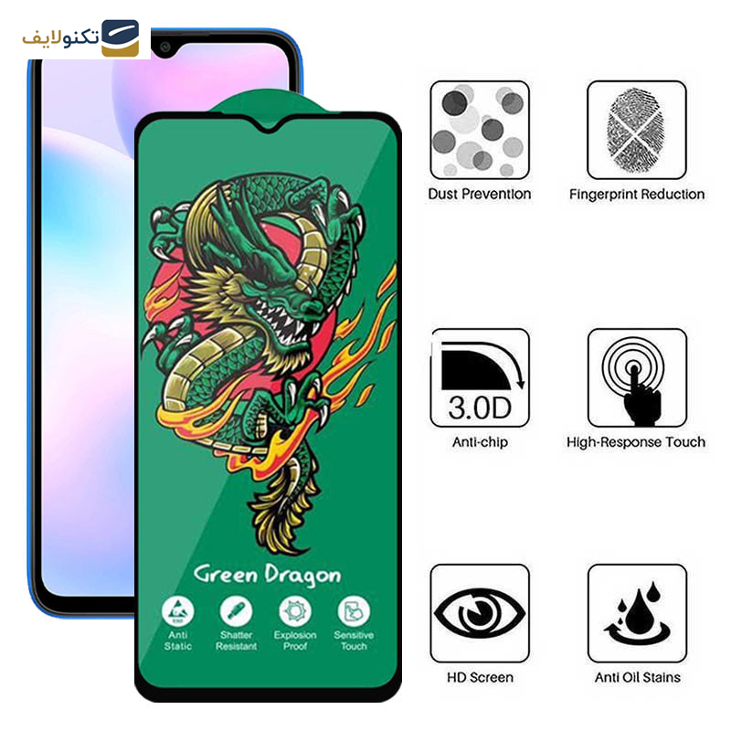 محافظ صفحه نمایش اپیکوی مدل Green Dragon ExplosionProof مناسب برای گوشی موبایل شیائومی Redmi 9i / 9i Sport/ 9AT/ 9 Activ