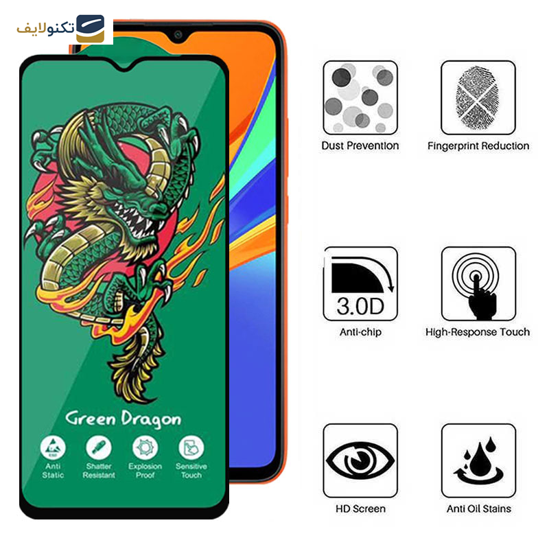 محافظ صفحه نمایش اپیکوی مدل Green Dragon ExplosionProof مناسب برای گوشی موبایل شیائومی Redmi 9C/ 9T/ 9C NFC/ 9 (India)/ 9A Sport/ Redmi 9A