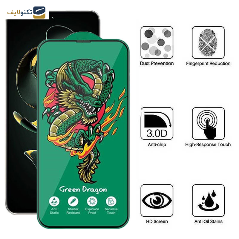 محافظ صفحه نمایش اپیکوی مدل Green Dragon ExplosionProof مناسب برای گوشی موبایل شیائومی Redmi K60 Ultra/ K60 Pro/ K60/ K60E