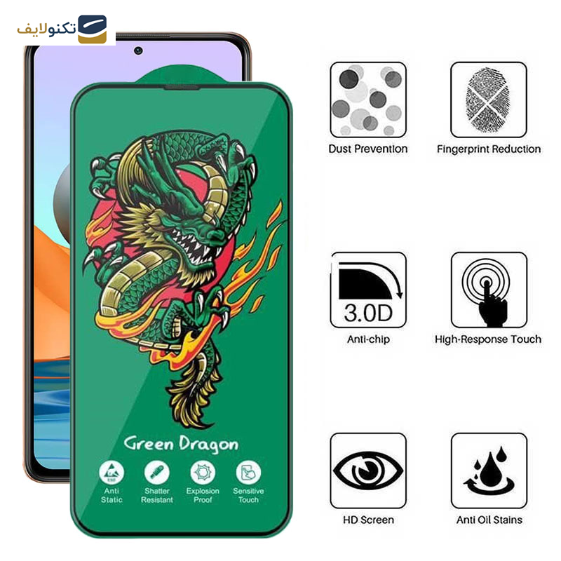 محافظ صفحه نمایش اپیکوی مدل Green Dragon ExplosionProof مناسب برای گوشی موبایل شیائومی Redmi Note 10 Pro Max / Note 10 Pro 4G(Internationa) / Note 10 Lite / Note 10 Pro 4G (India)