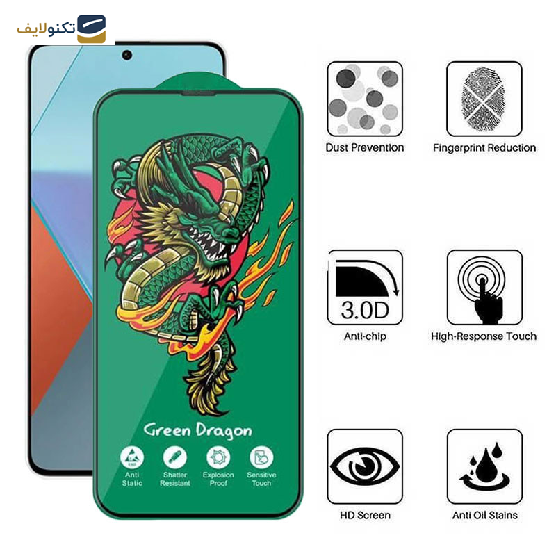 محافظ صفحه نمایش اپیکوی مدل Green Dragon ExplosionProof مناسب برای گوشی موبایل شیائومی Redmi Note 13 Pro 4G/5G / Redmi Note 13 4G/5G / Note 13R Pro 5G