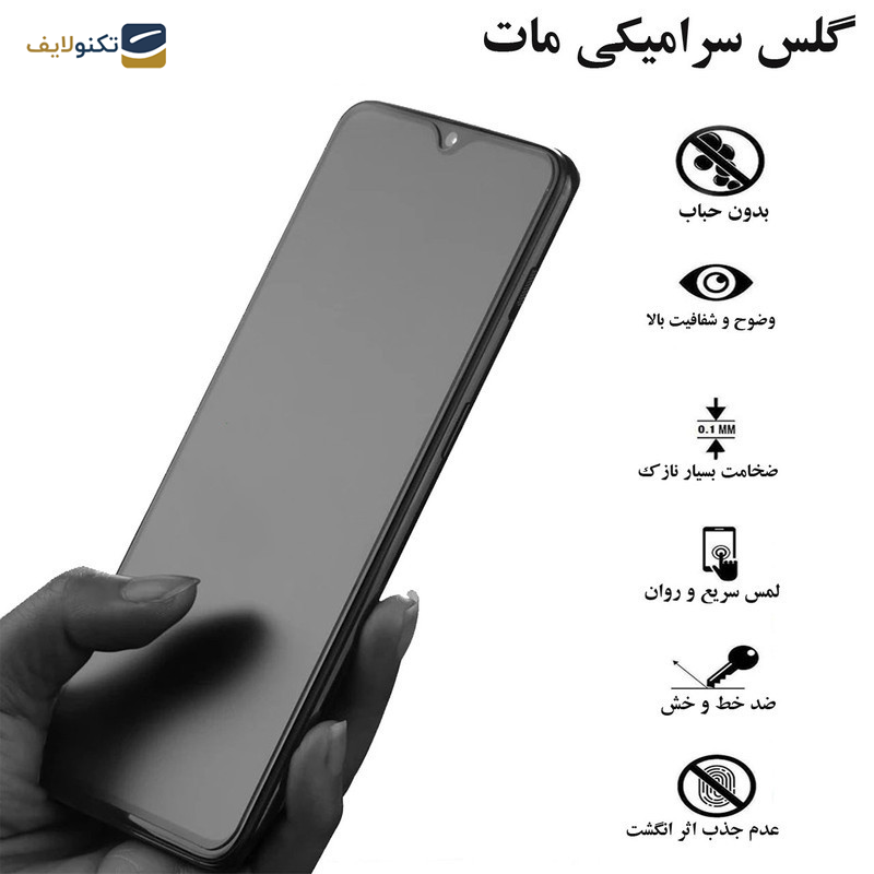  محافظ صفحه نمایش سرامیکی مات اپیکوی مدل BodyGuard مناسب برای گوشی موبایل هوآوی Nova 12 / Nova 12 Lite / Nova 11 SE / Nova 10 SE